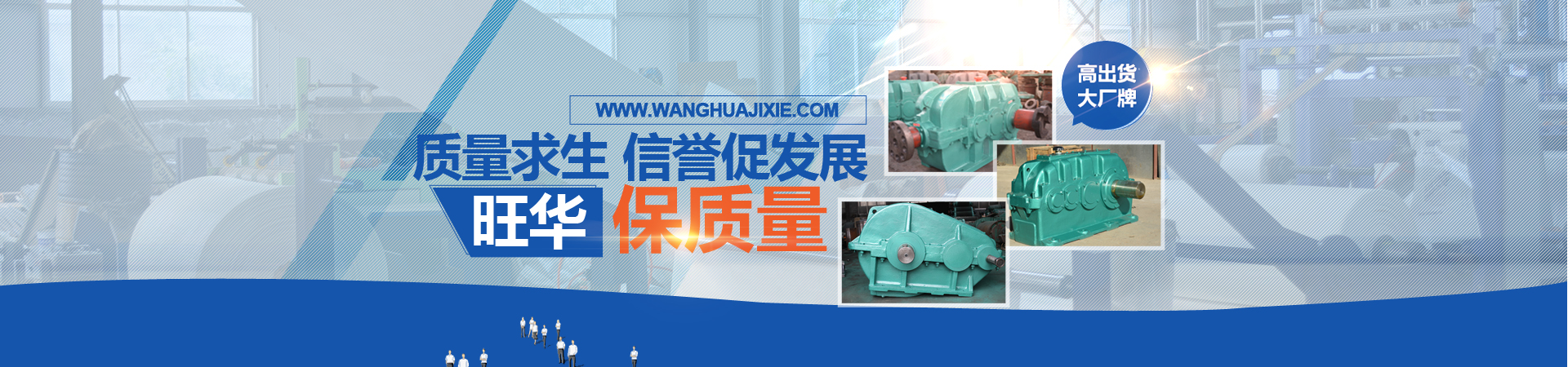 廣東環(huán)揚(yáng)未來實(shí)驗(yàn)室科技有限公司