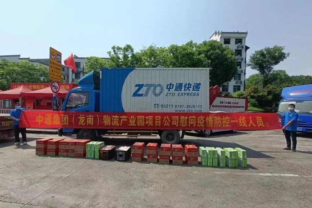 贛州龍南快遞網點