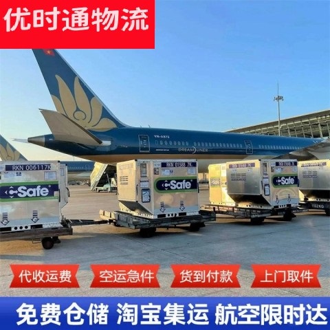 杭州到哈爾濱航空貨運
