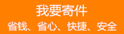 江門到臺灣物流專線，江門至臺灣貨運公司