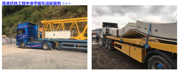 寧波到香港物流公司(國內專線-香港全境)天天發車(全程高速)