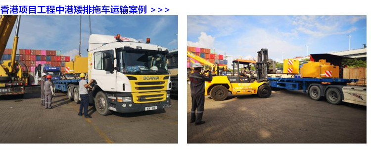 寧波到香港物流公司(國內專線-香港全境)天天發車(全程高速)