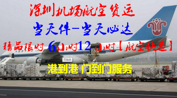 惠州到黃石物流專線，惠州空運到黃石，惠州至黃石貨運公司
