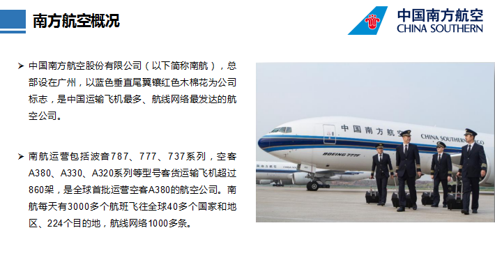 惠州到三亞物流公司，惠州空運到三亞，惠州物流到三亞專線