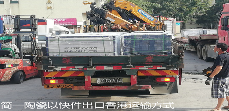 昆山到香港物流專線