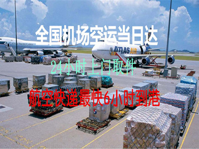 深圳到銀川空運